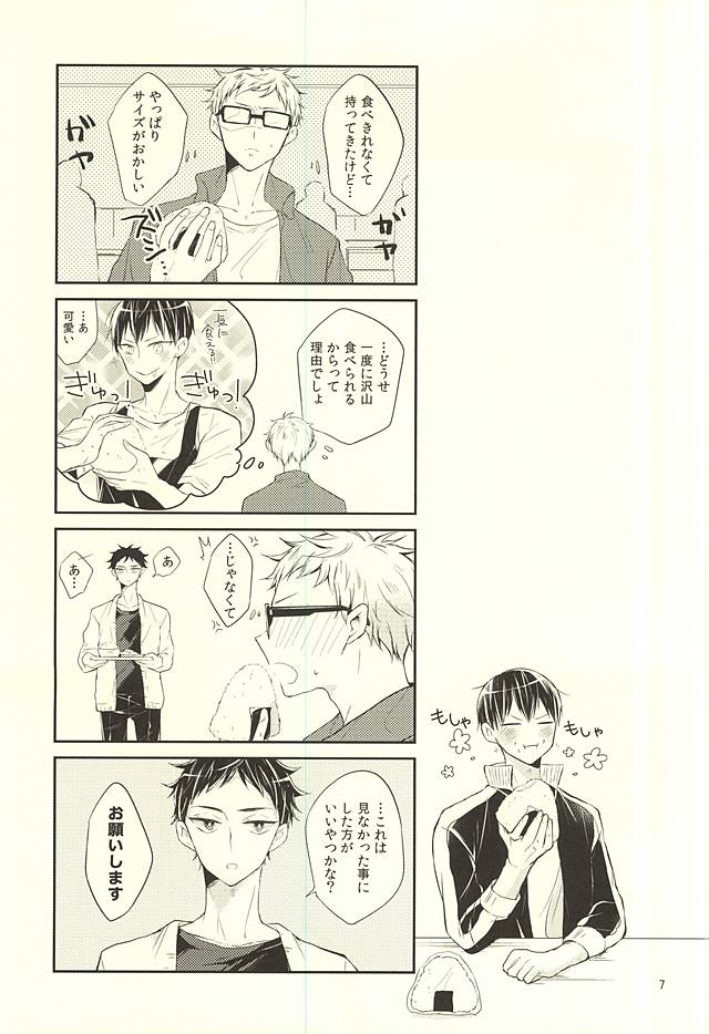 Live-in page 6 full