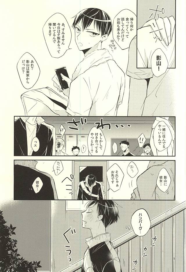 Live-in page 8 full