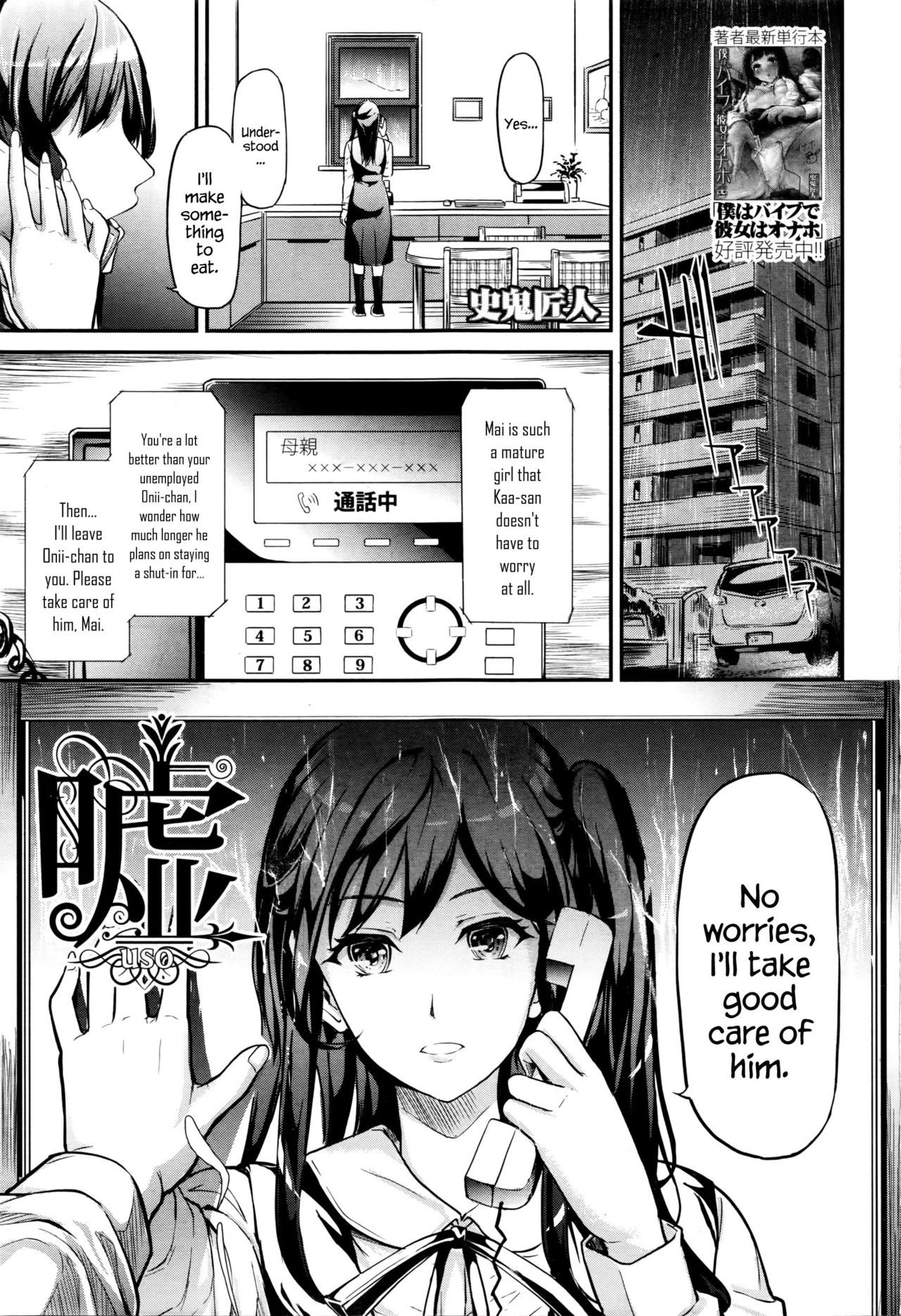 Uso | Lies page 1 full