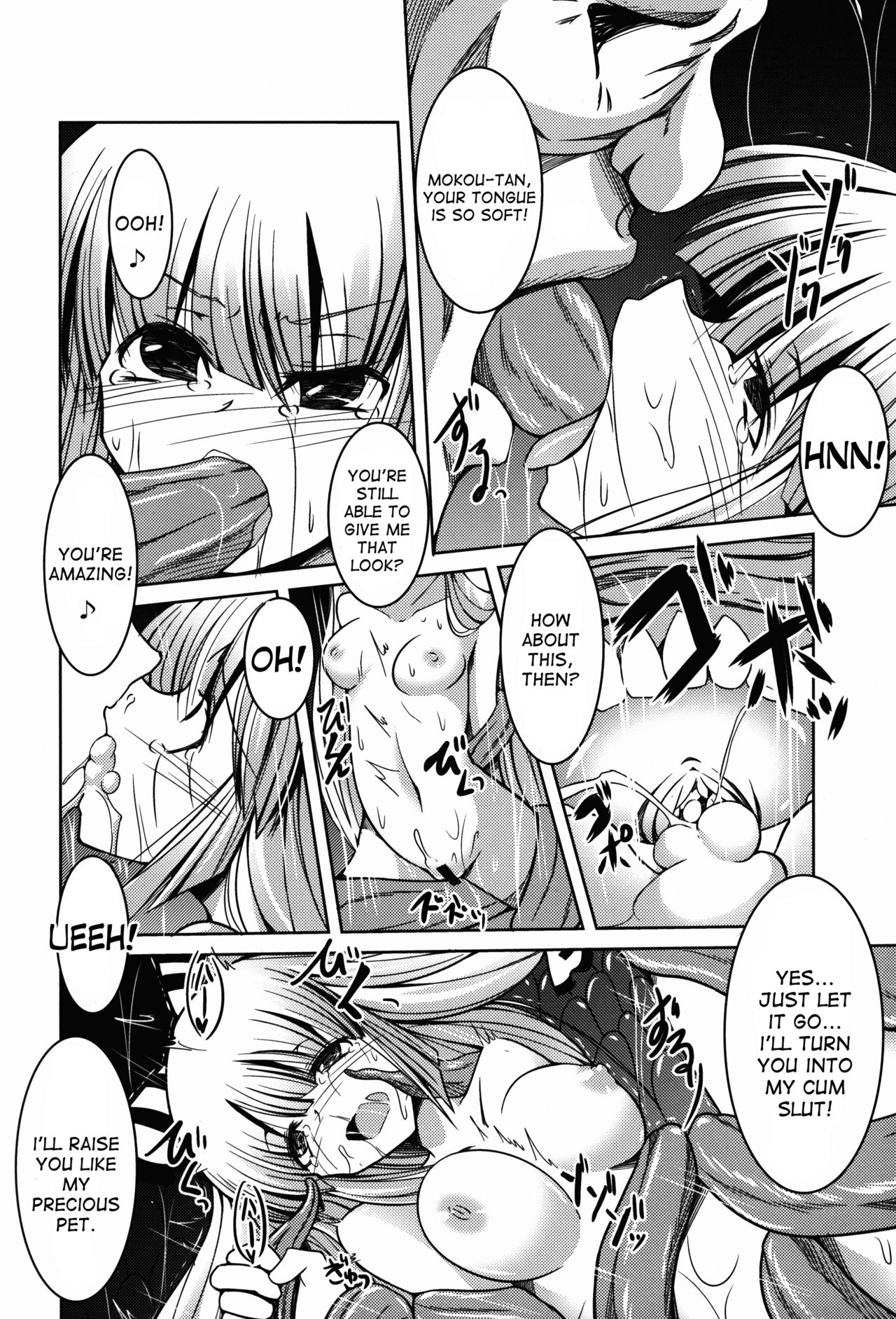 Ibitsu page 10 full