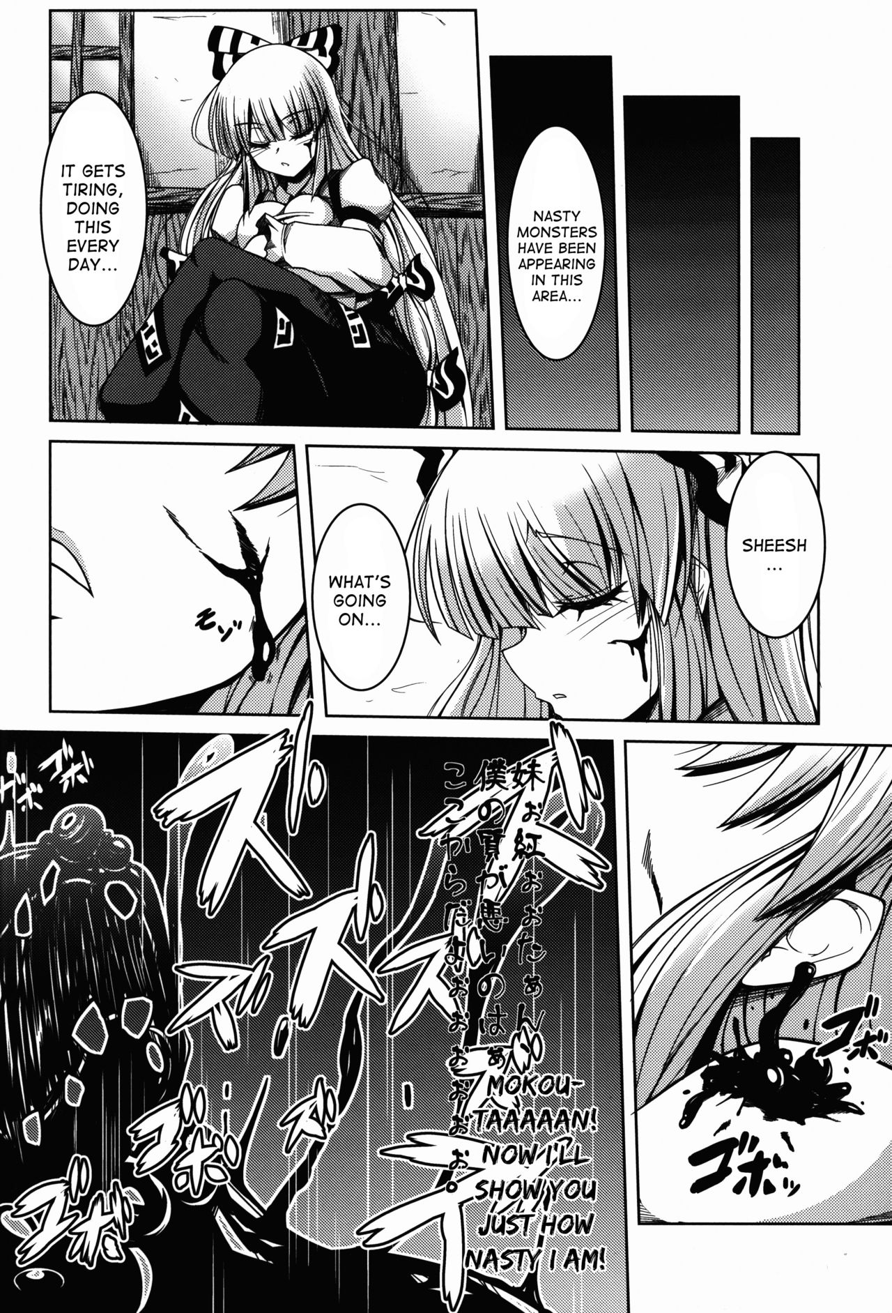 Ibitsu page 6 full