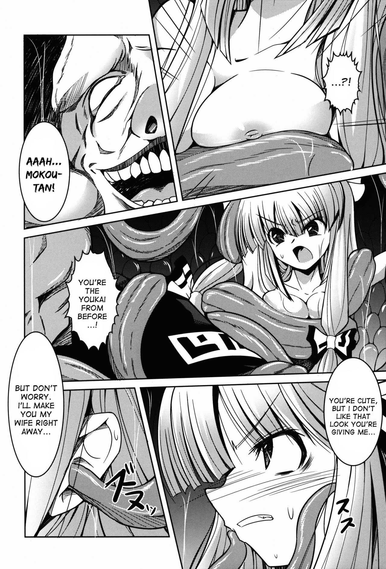 Ibitsu page 8 full