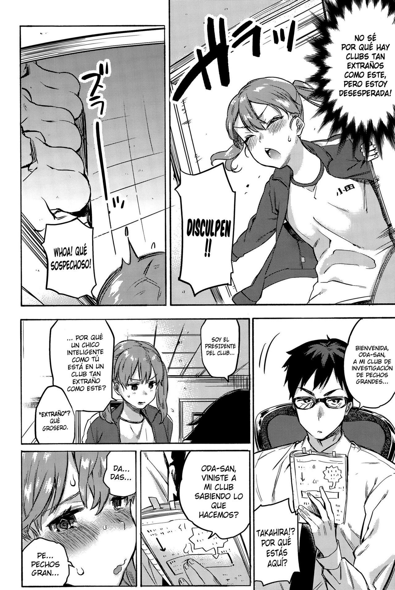 Ganbare! Oda-san | No te Rindas, Oda-san! page 4 full