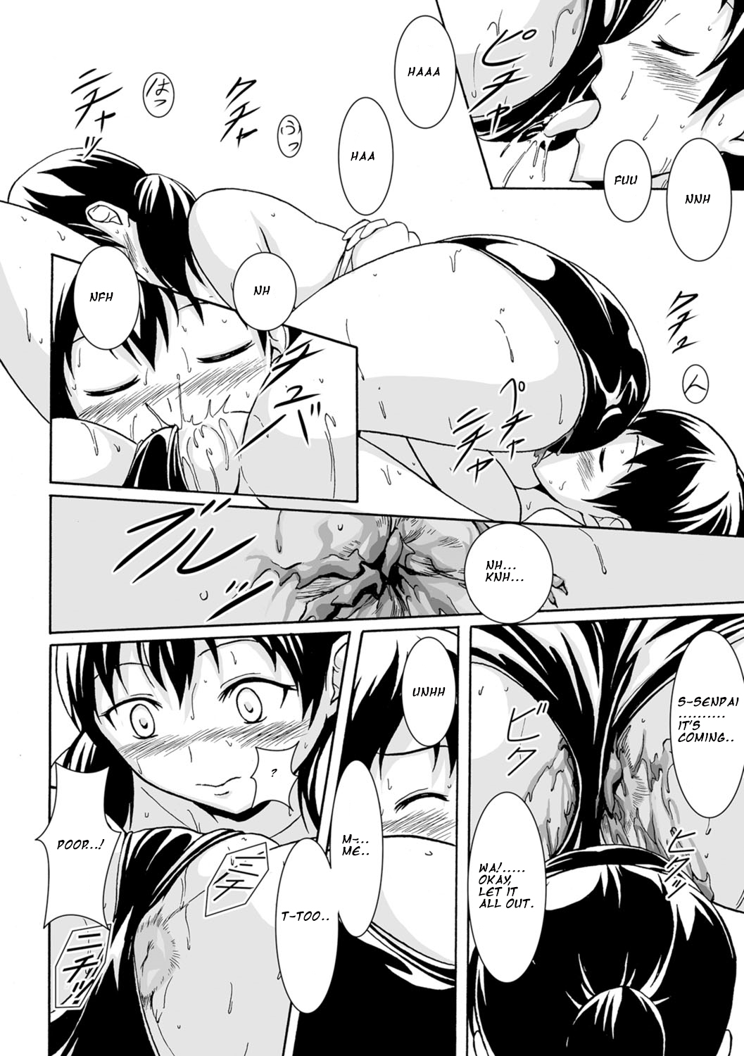 Poolside ni Saku Hana page 12 full