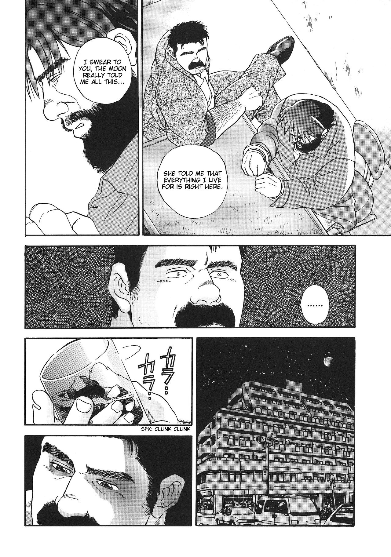 Myth of Reincarnation page 12 full