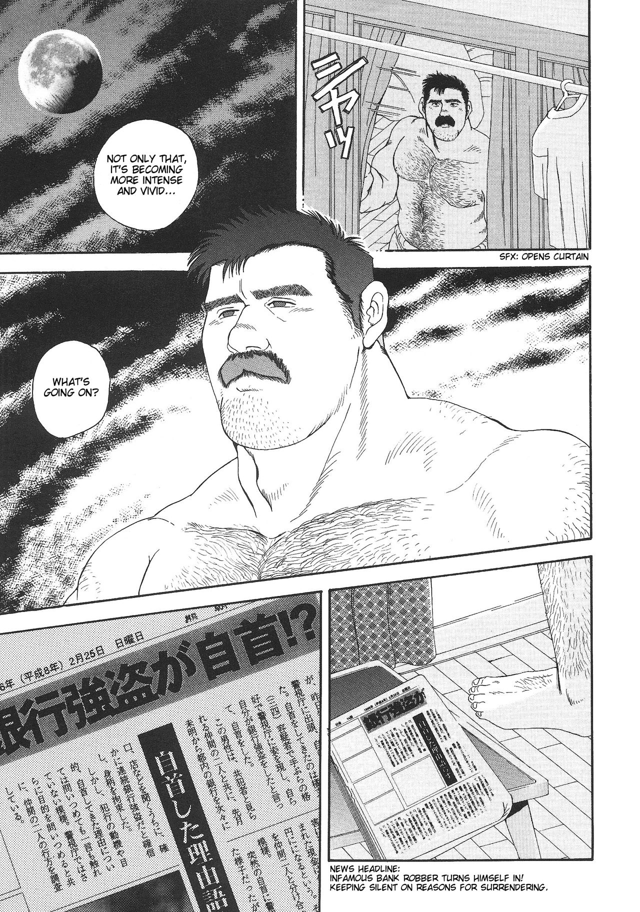 Myth of Reincarnation page 7 full