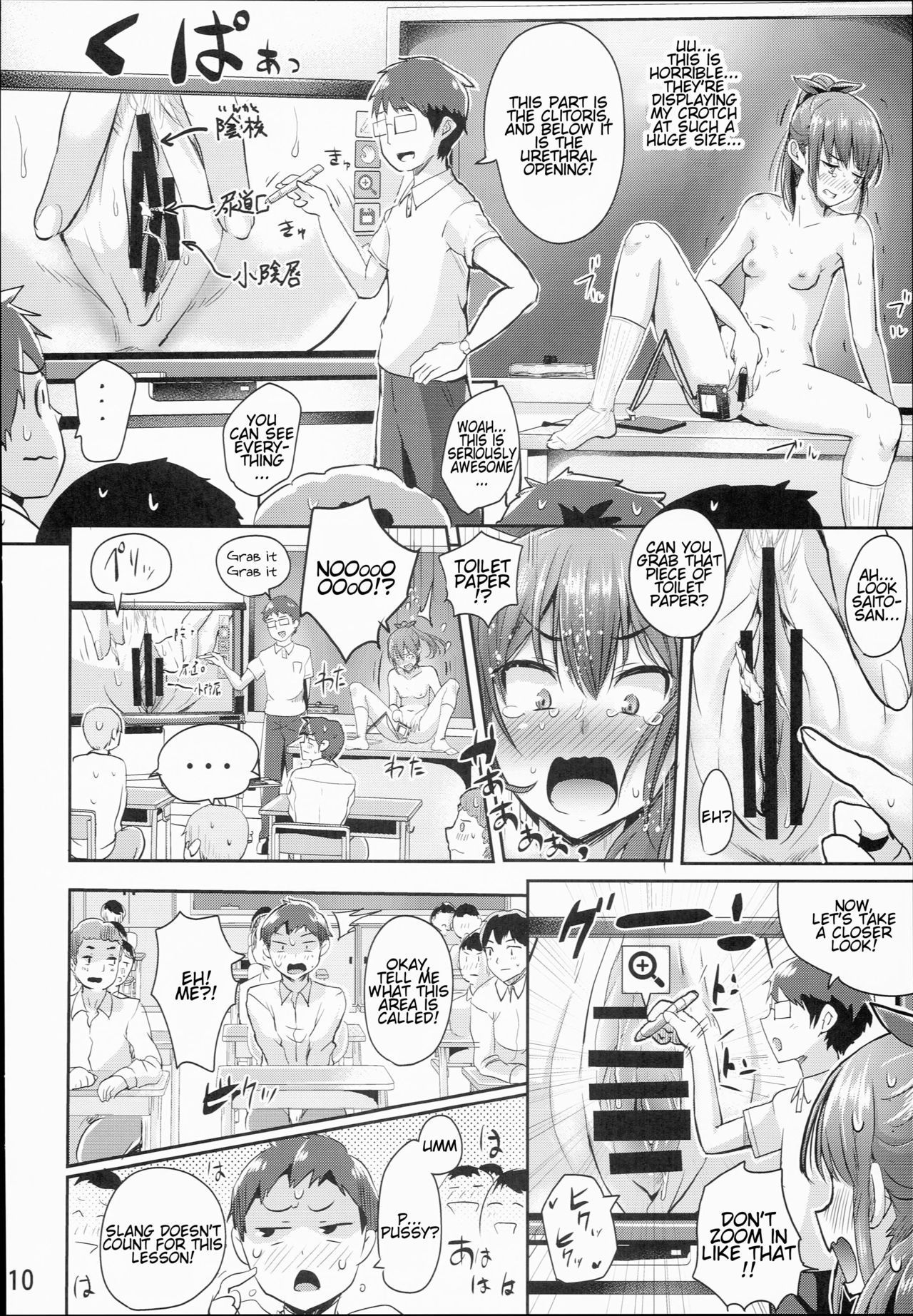 Hokentaiiku Jisshuu Jugyou ~Onnanoko no Karada no Shikumi Hen~ | Health and Physical Education Practice Lesson ~Girls' Anatomy~ page 11 full