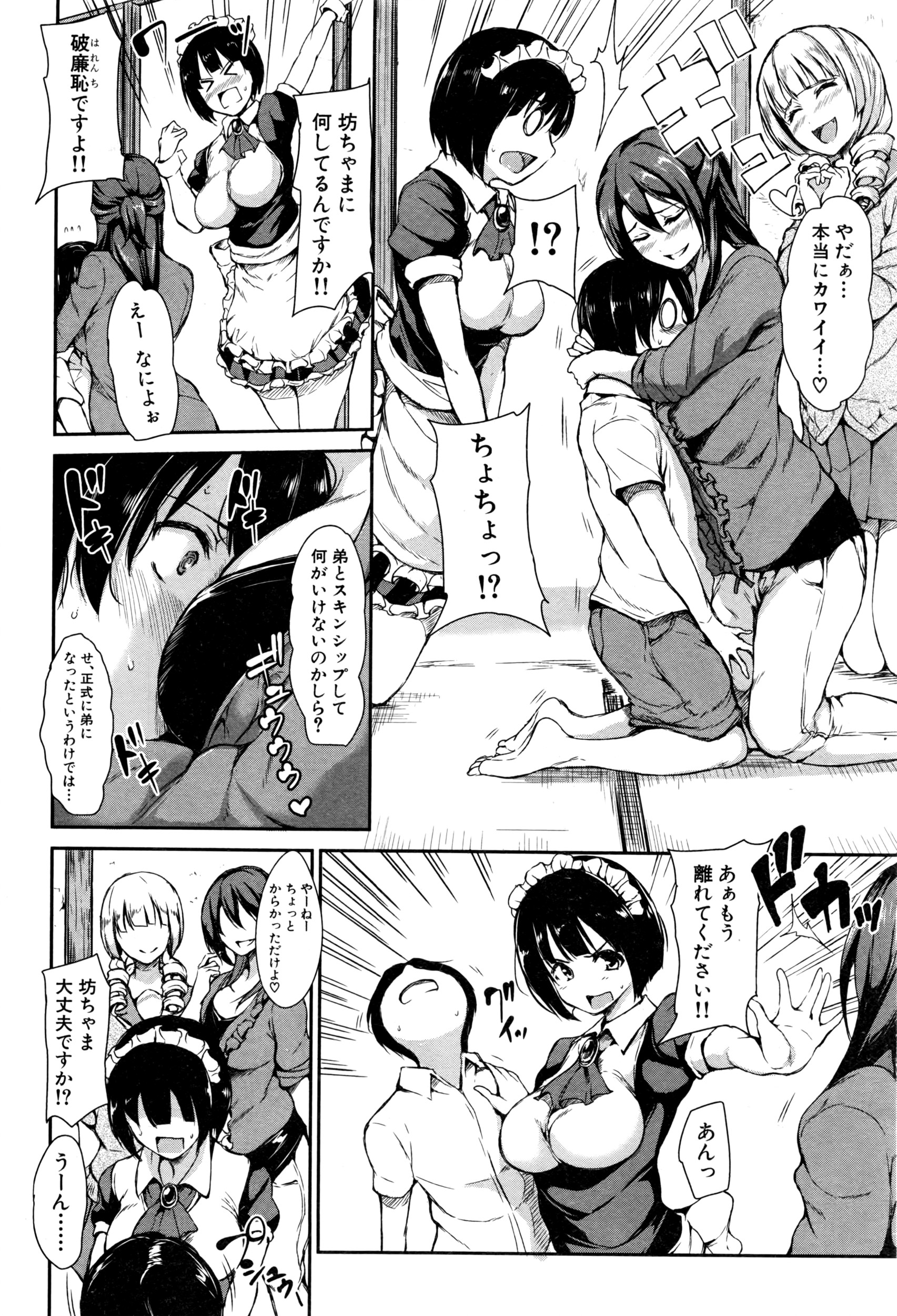 BUSTER COMIC 2016-07 page 11 full
