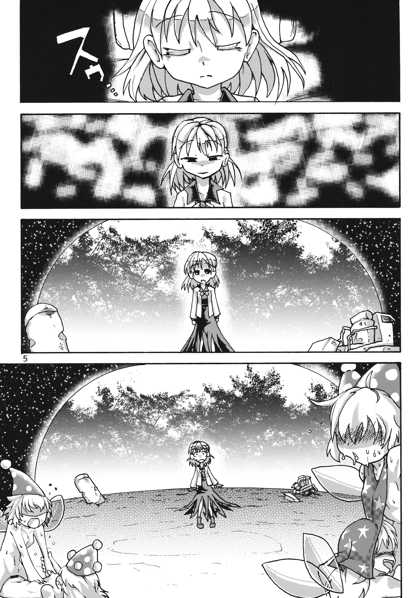 Creeping! page 4 full