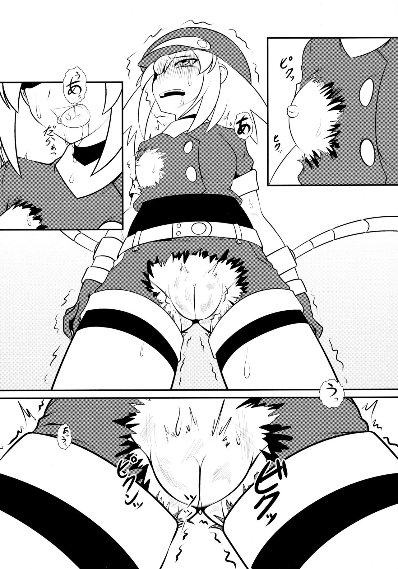 Roll-chan DASH-san page 8 full