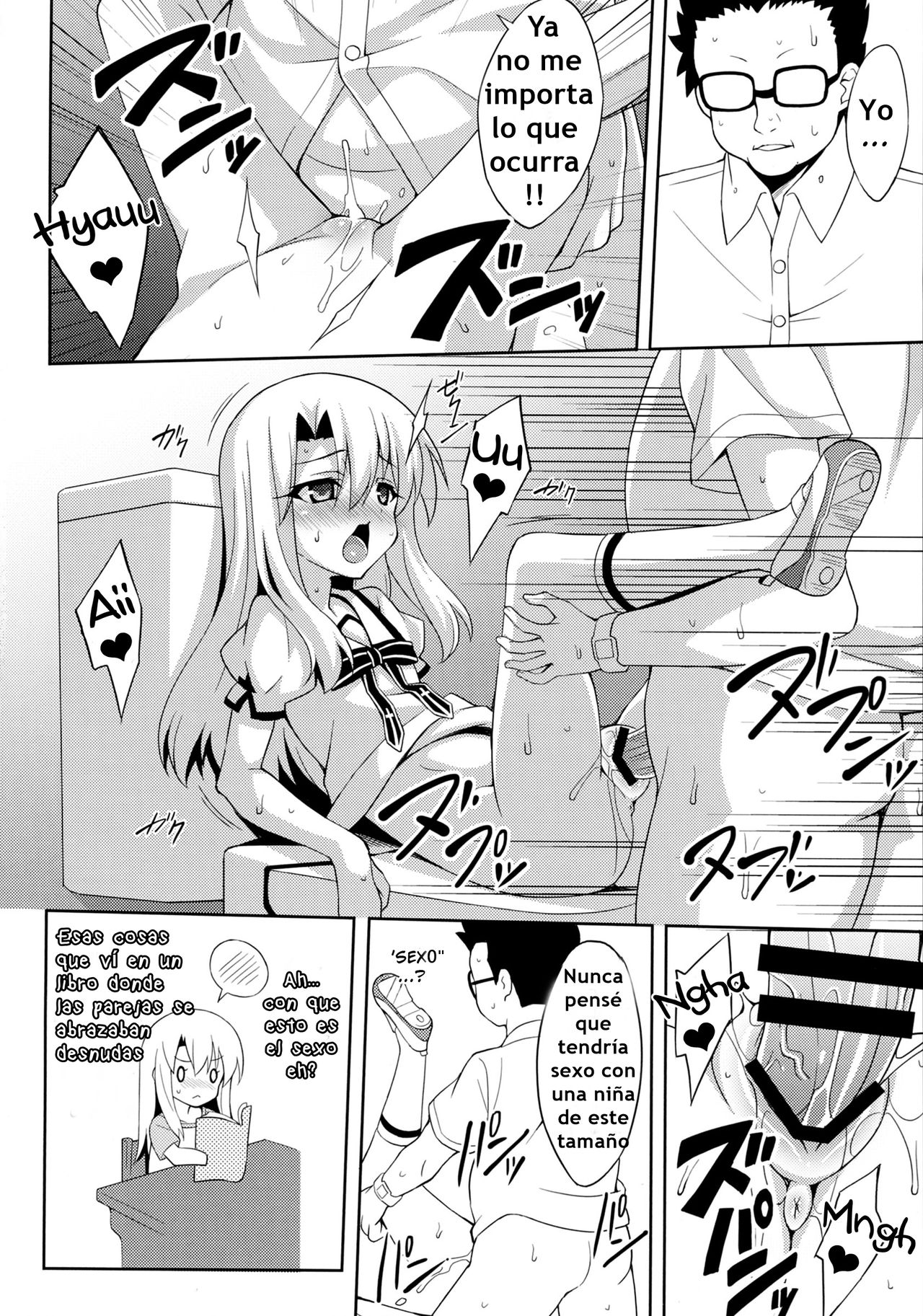 Kyuusei Maryoku Chuudoku page 11 full