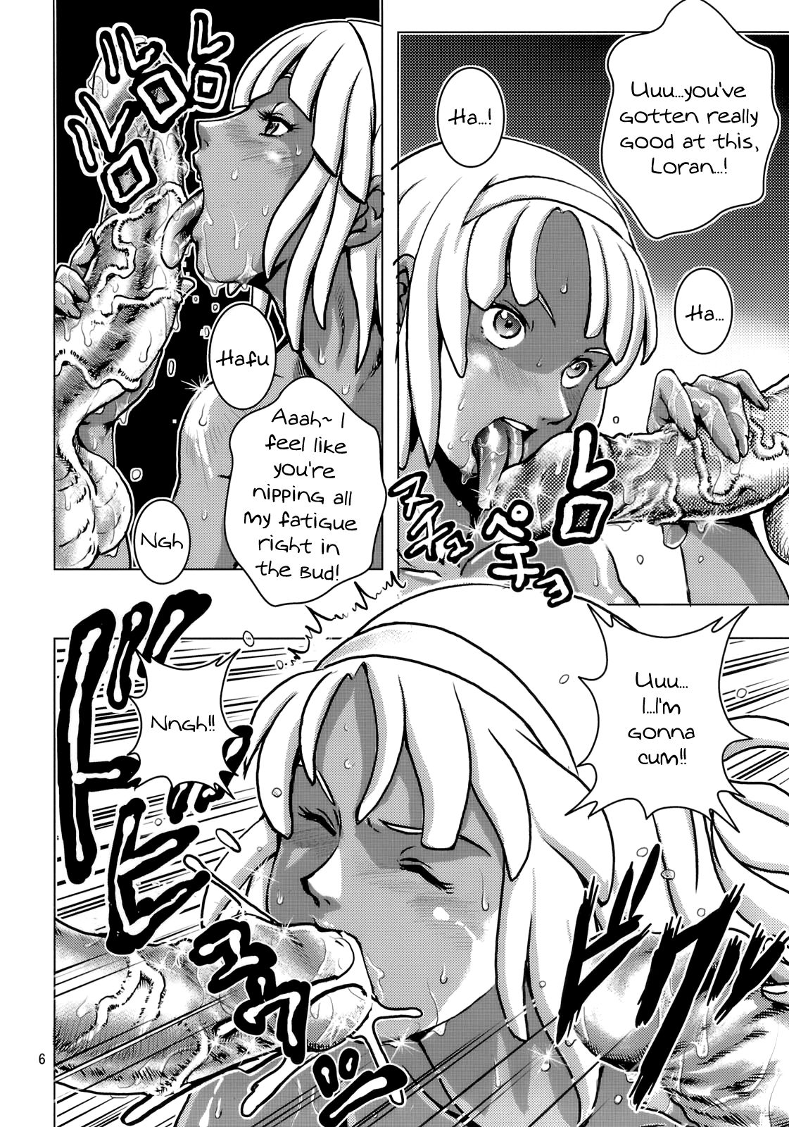 Loran no Iyashi page 5 full