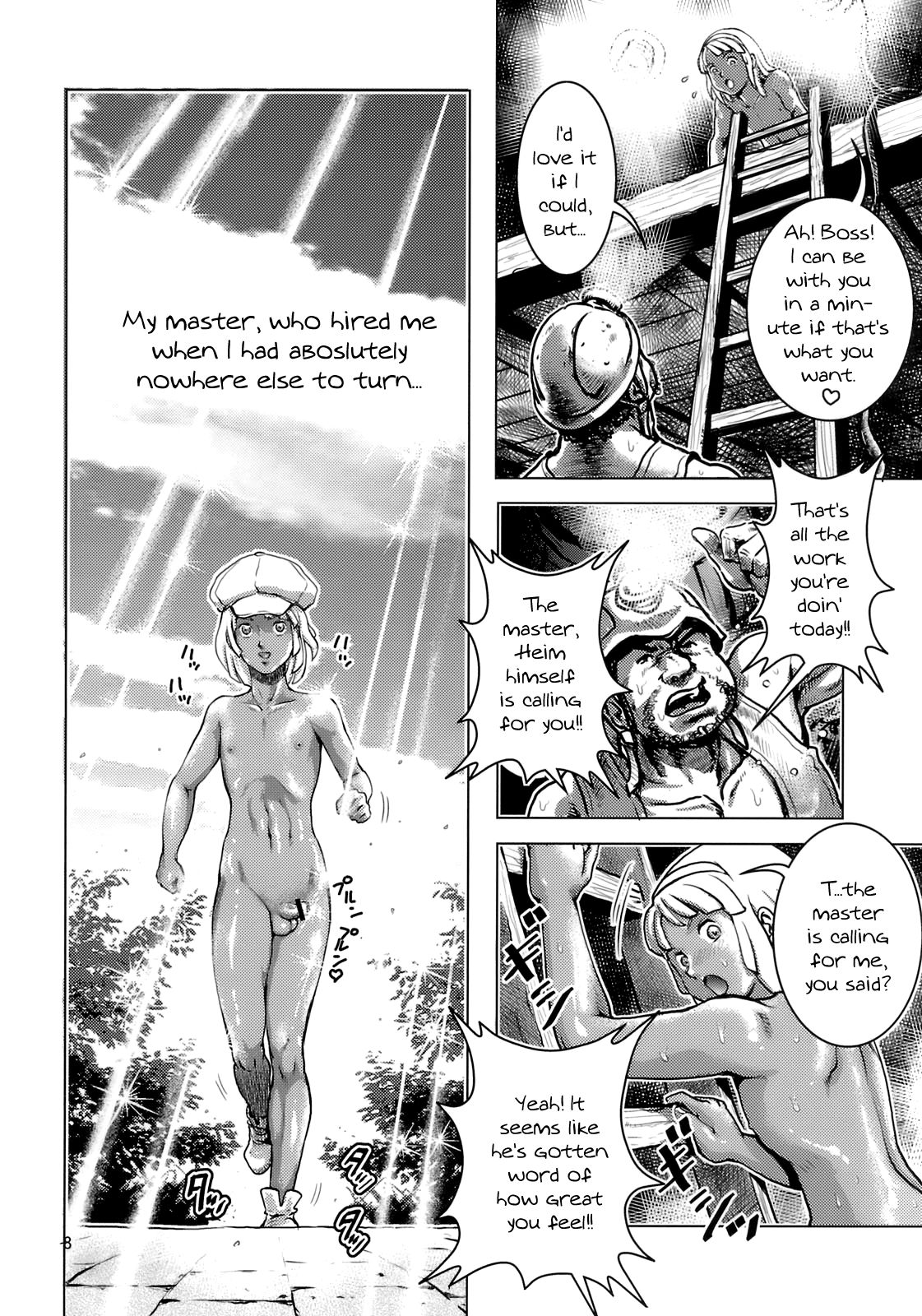 Loran no Iyashi page 7 full