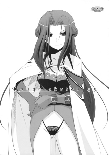 (C74) [Digital Lover (Nakajima Yuka)] Rough Sketch 43 (Code Geass) [Korean] [Decensored] cover