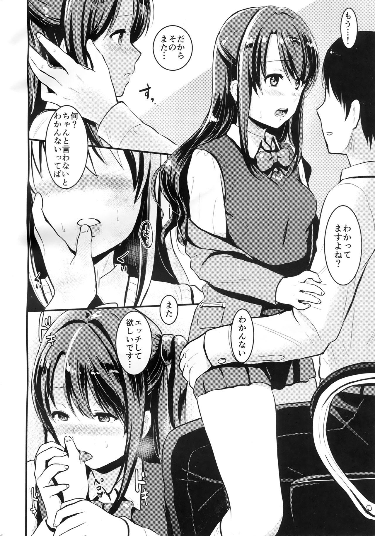 Hadashi no Cinderella - Barefoot Cinderella page 3 full