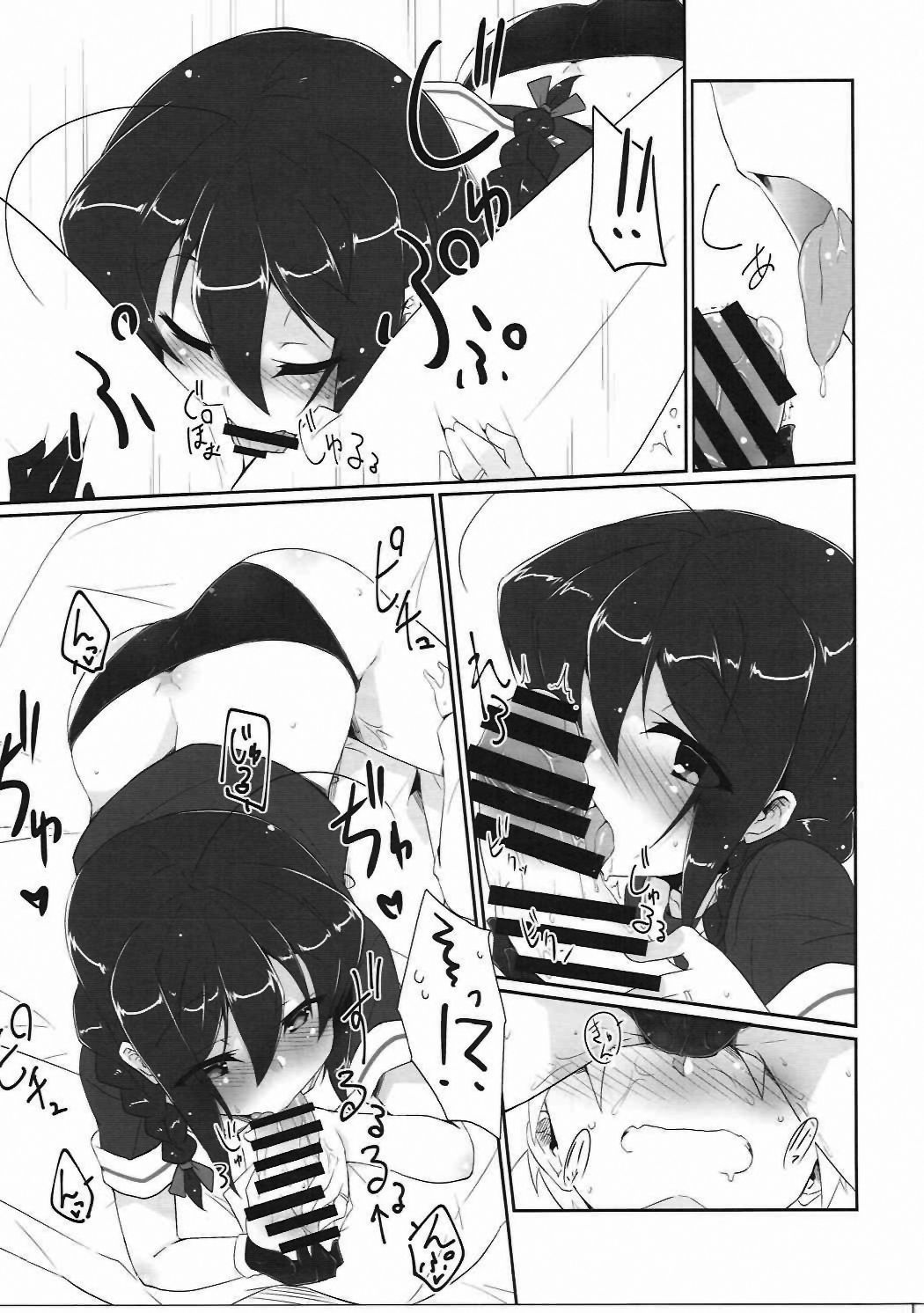 Amazake page 6 full