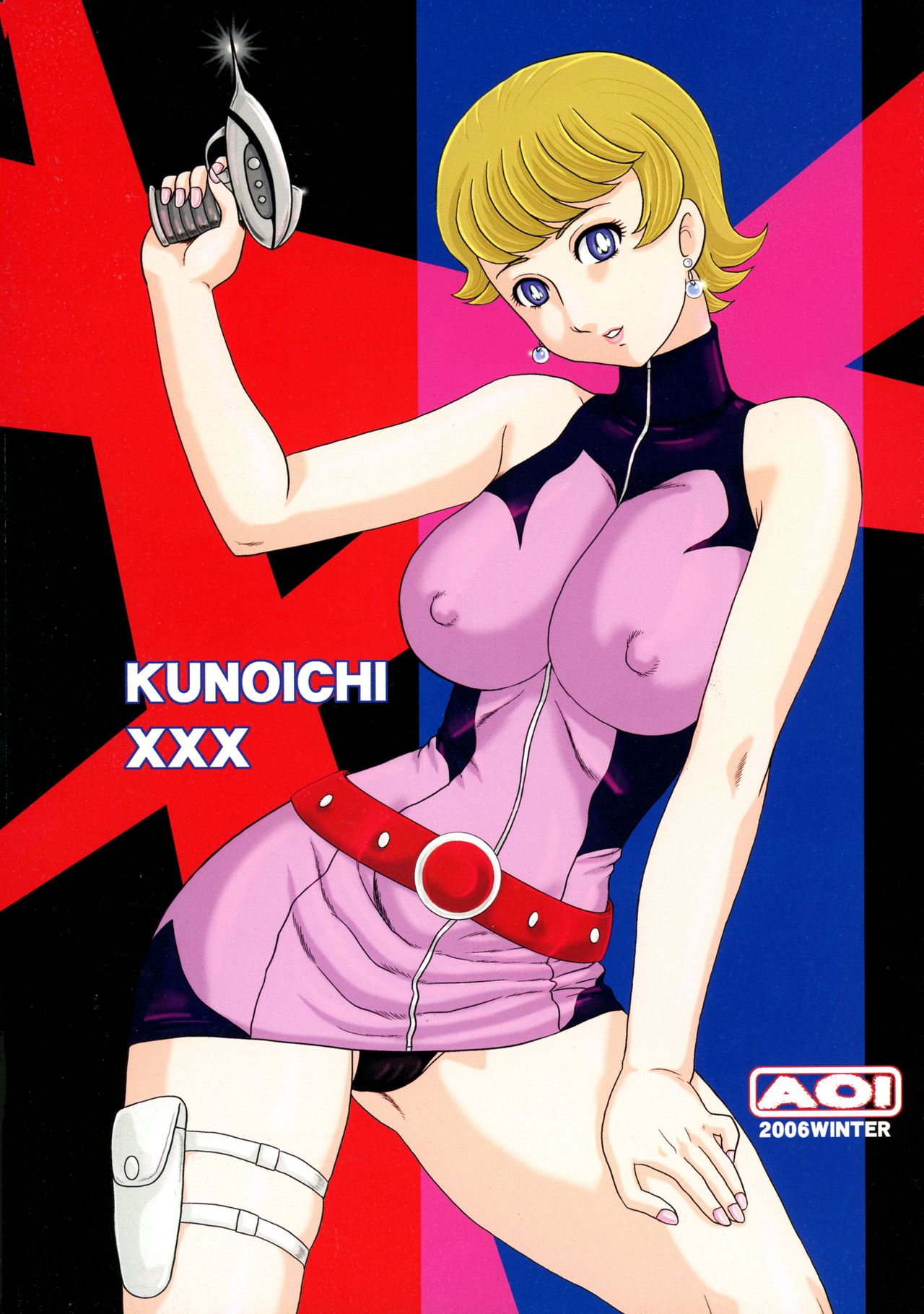KUNOICHI XXX page 1 full