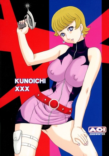 (C71) [AOI (Makita Aoi)] KUNOICHI XXX (009-1) cover
