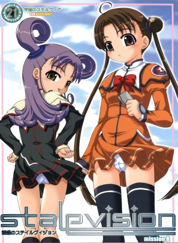 (C64) [Rabbit Company (Kotogi Raura)] Yuuwaku no Stalevision mission: B (Stellvia of the Universe) cover