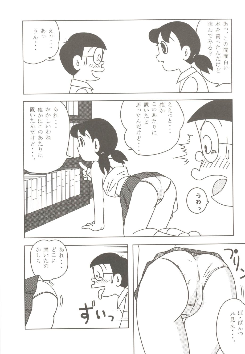 Anna Ko to Ii na, Yaretara Ii na. page 11 full