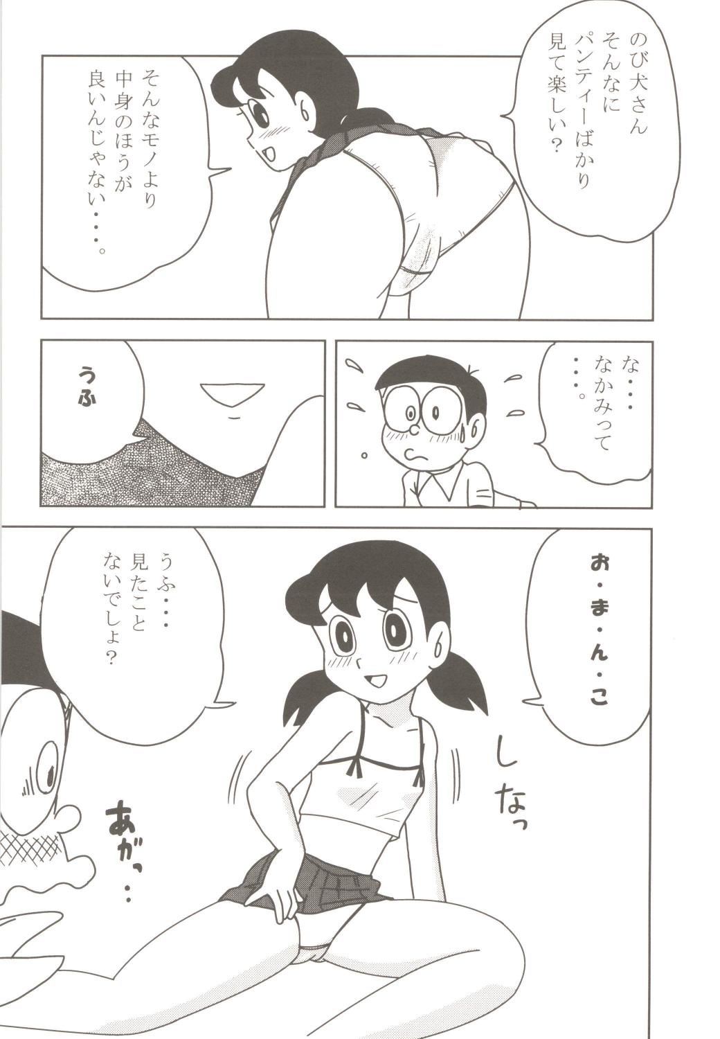 Anna Ko to Ii na, Yaretara Ii na. page 12 full