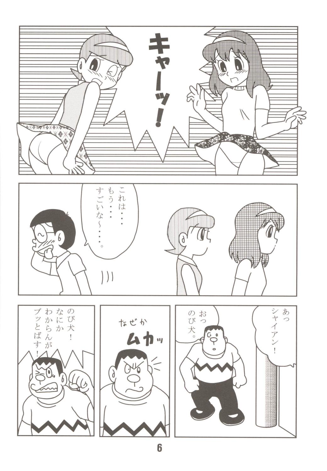 Anna Ko to Ii na, Yaretara Ii na. page 6 full