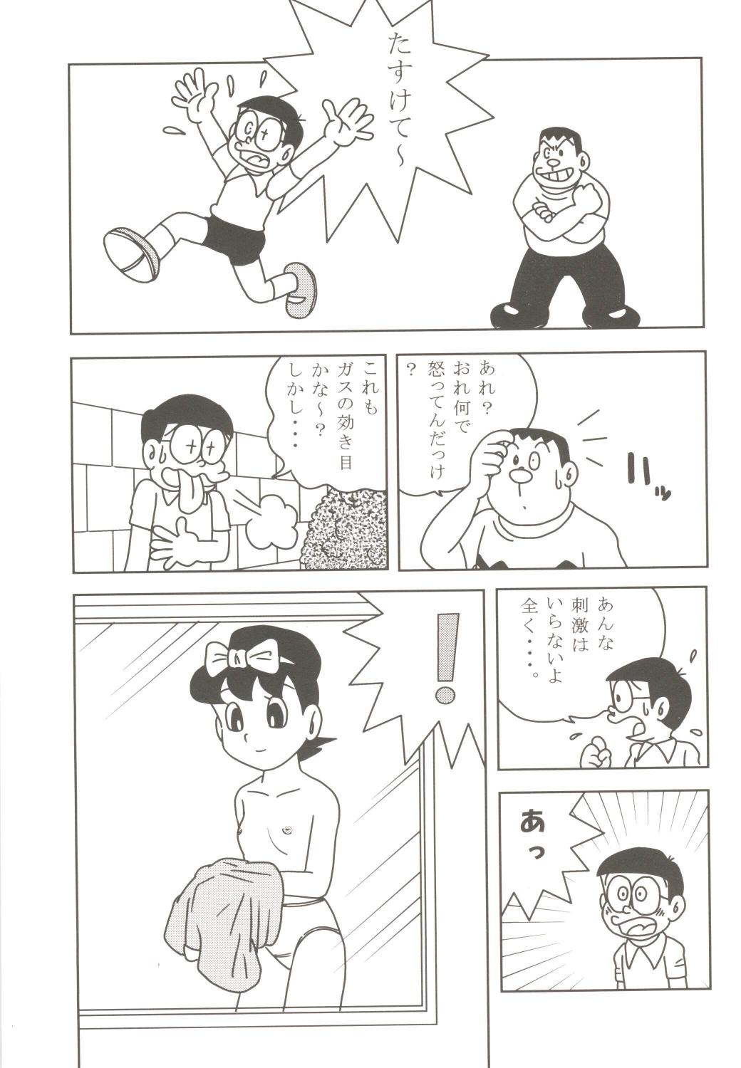 Anna Ko to Ii na, Yaretara Ii na. page 7 full