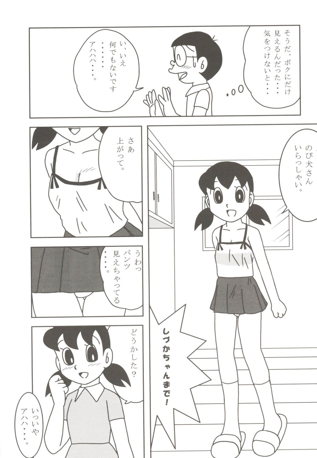 Anna Ko to Ii na, Yaretara Ii na. page 9 full