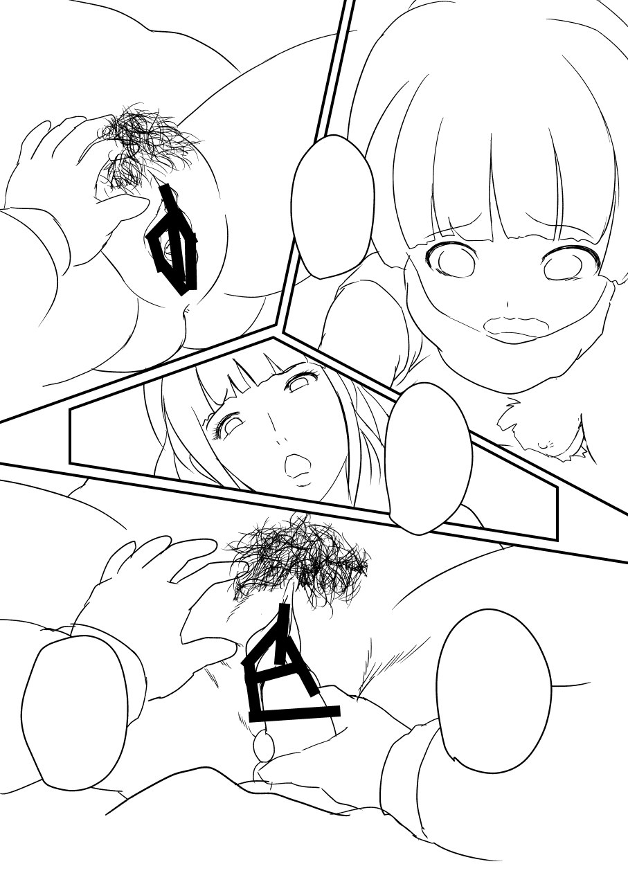 Rice Milk page 6 full