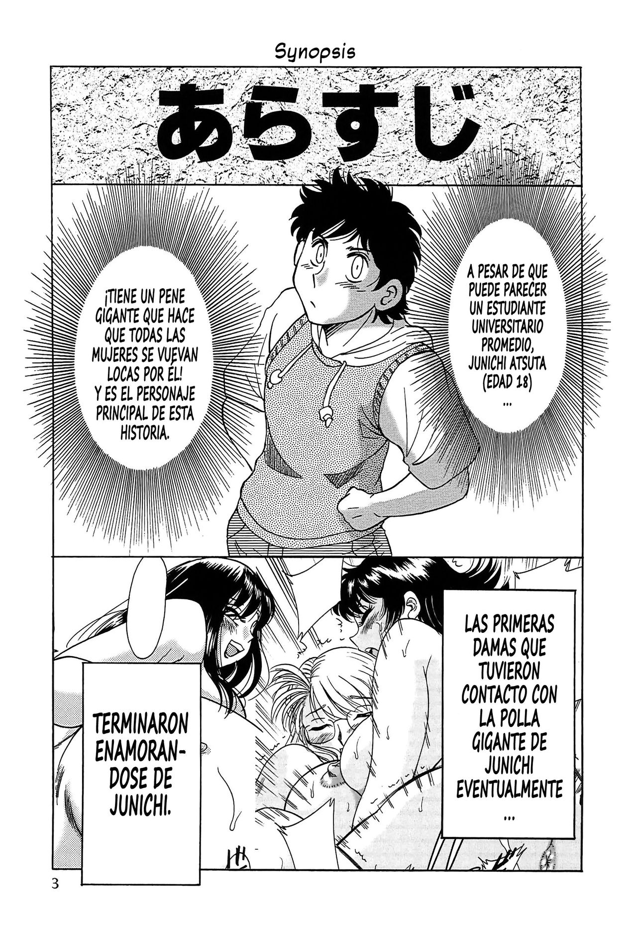 Cho-Onesan Tengoku 6 -Tenrakuhen- page 5 full