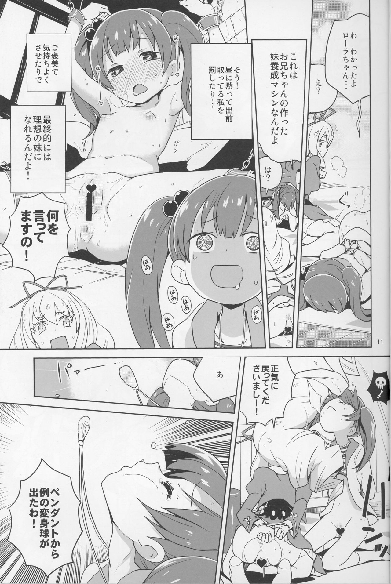 Laura-chan comment allez-vous page 10 full