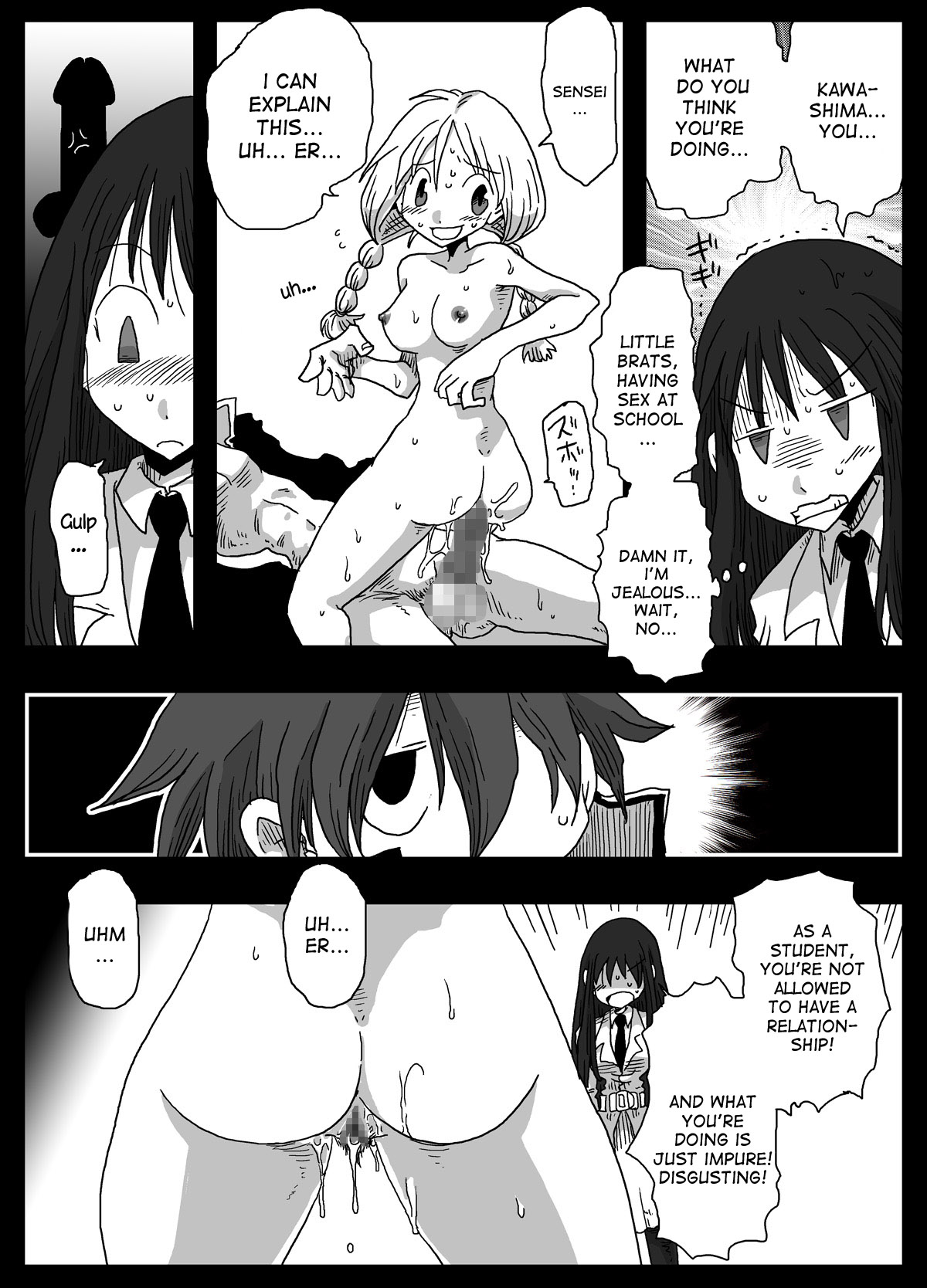 Teisou Gyakuten Sekai Shirouto Shojo Onna Kyoushi page 12 full