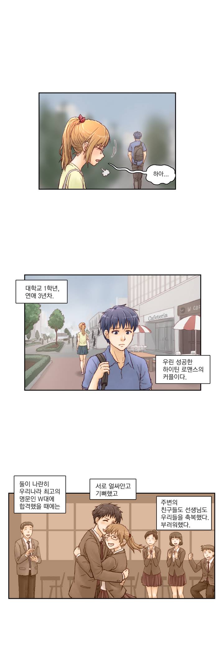 Wrath of the Tutoring Ch.1-45 page 9 full