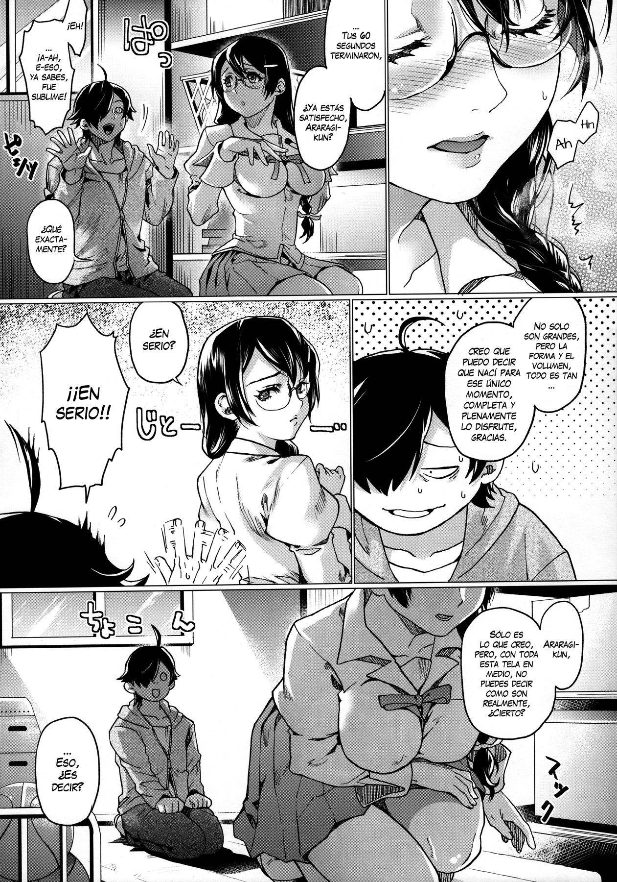Chichimonogatari page 3 full