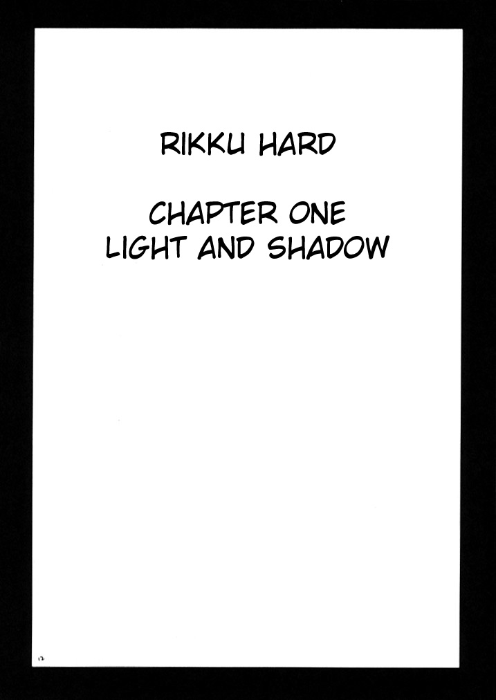Anei Soushuuhen page 12 full