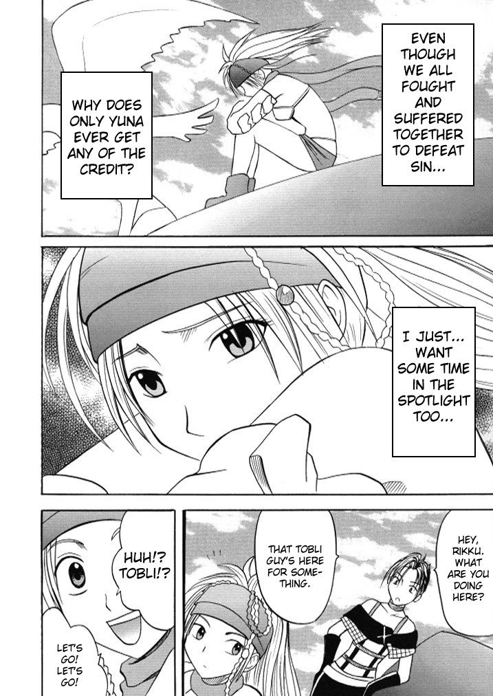 Anei Soushuuhen page 8 full