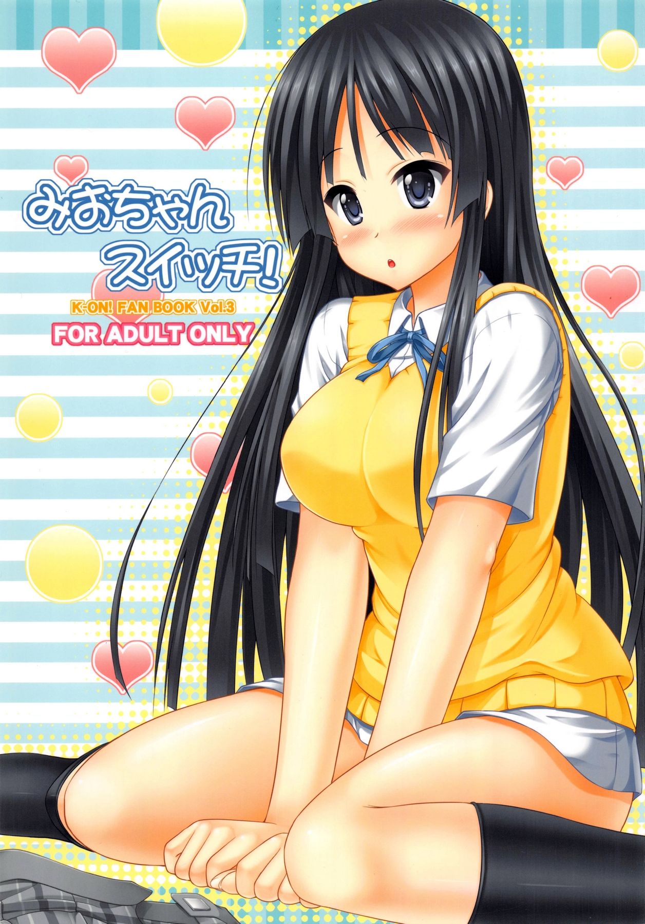 Mio-chan Switch! page 1 full