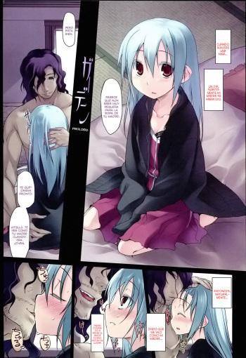 [Midori no Rupe] Garden Prologue (Garden I) [Spanish] [Old Scans] cover