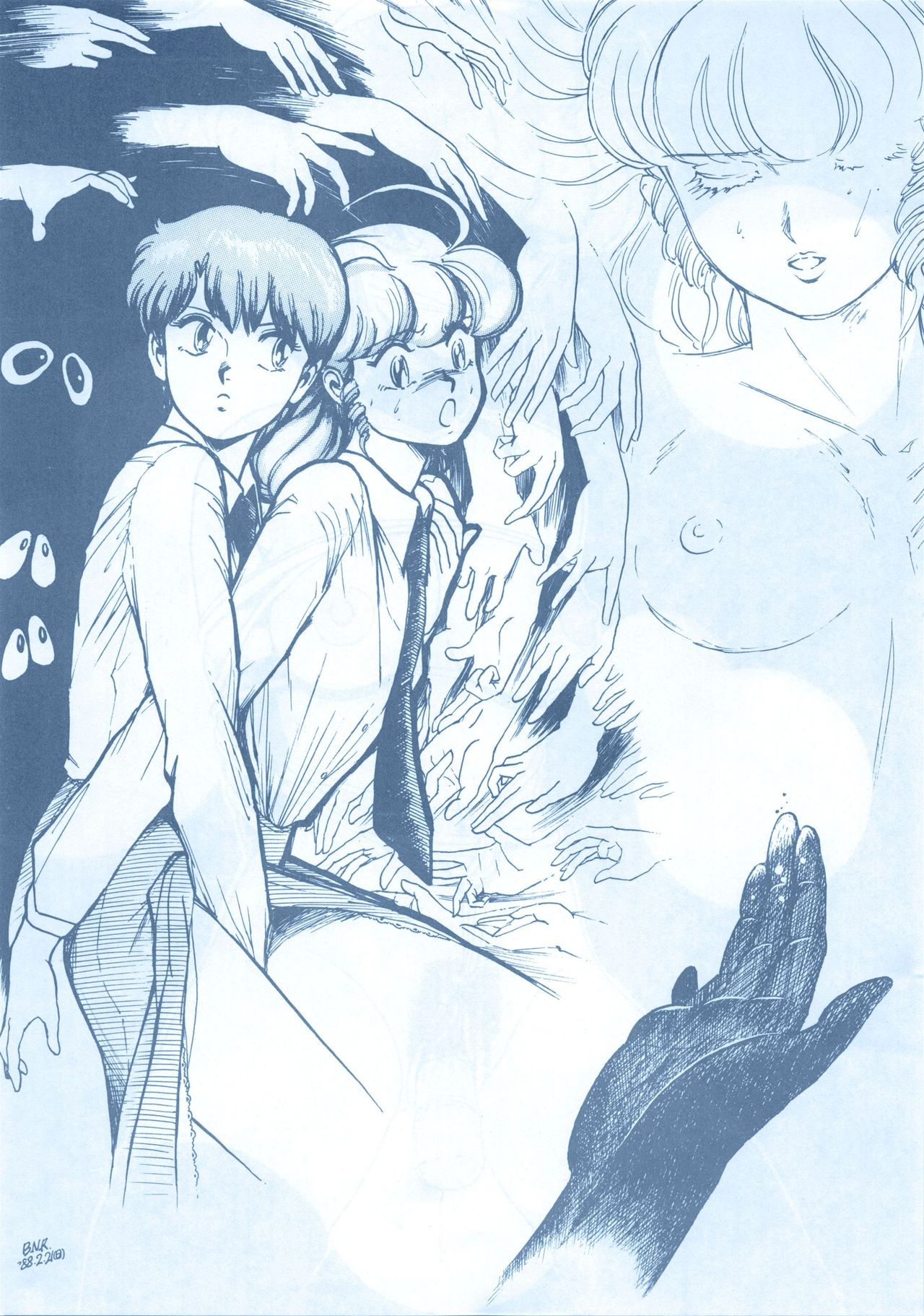 LOOK OUT 13 page 11 full