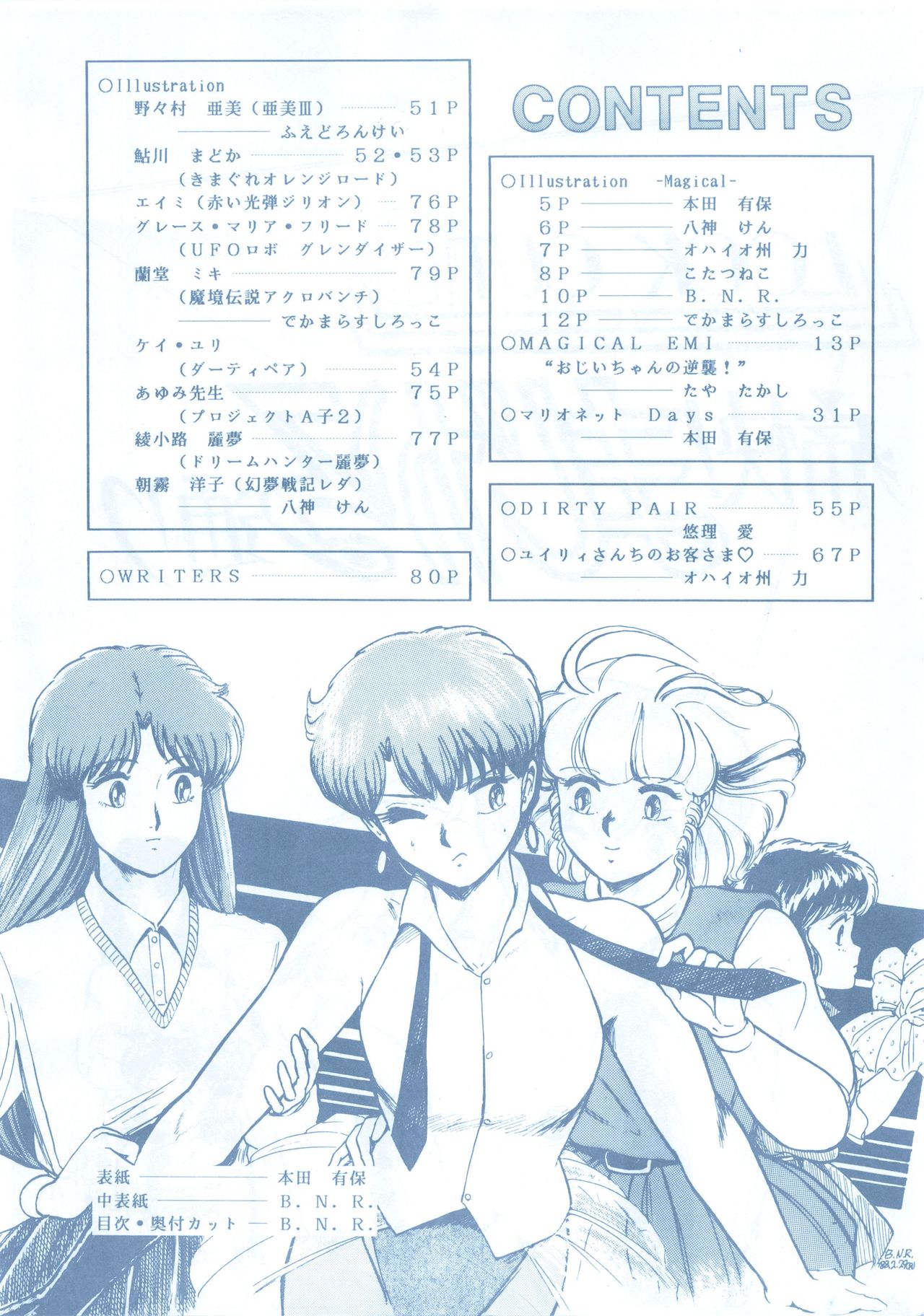 LOOK OUT 13 page 4 full