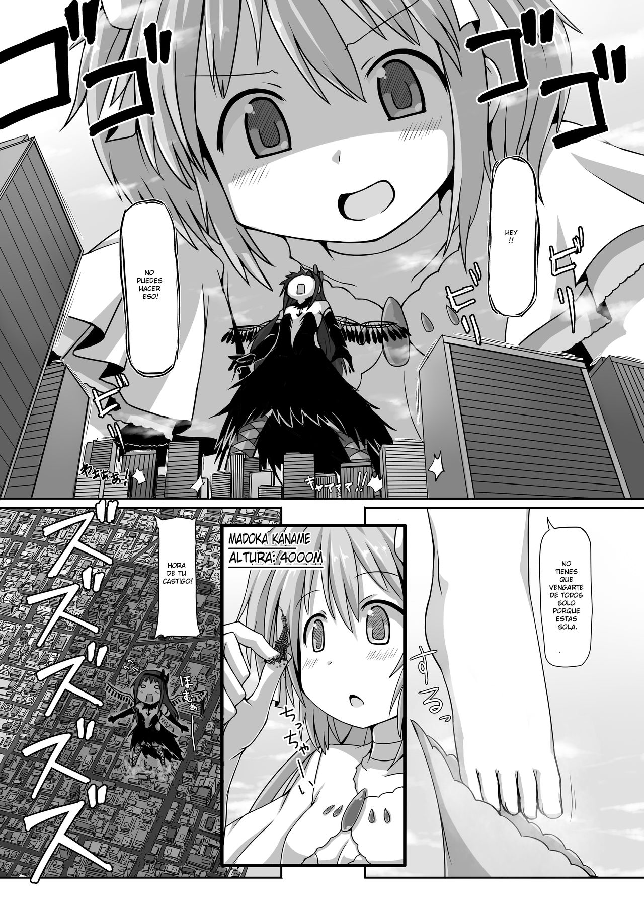 Ultimate Size page 3 full