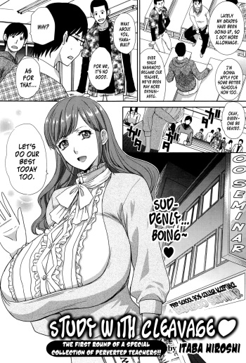 [Itaba Hiroshi] Tanima de Obenkyo | Study With Cleavage (Namaiki! 2016-03) [English] [Brolen] cover