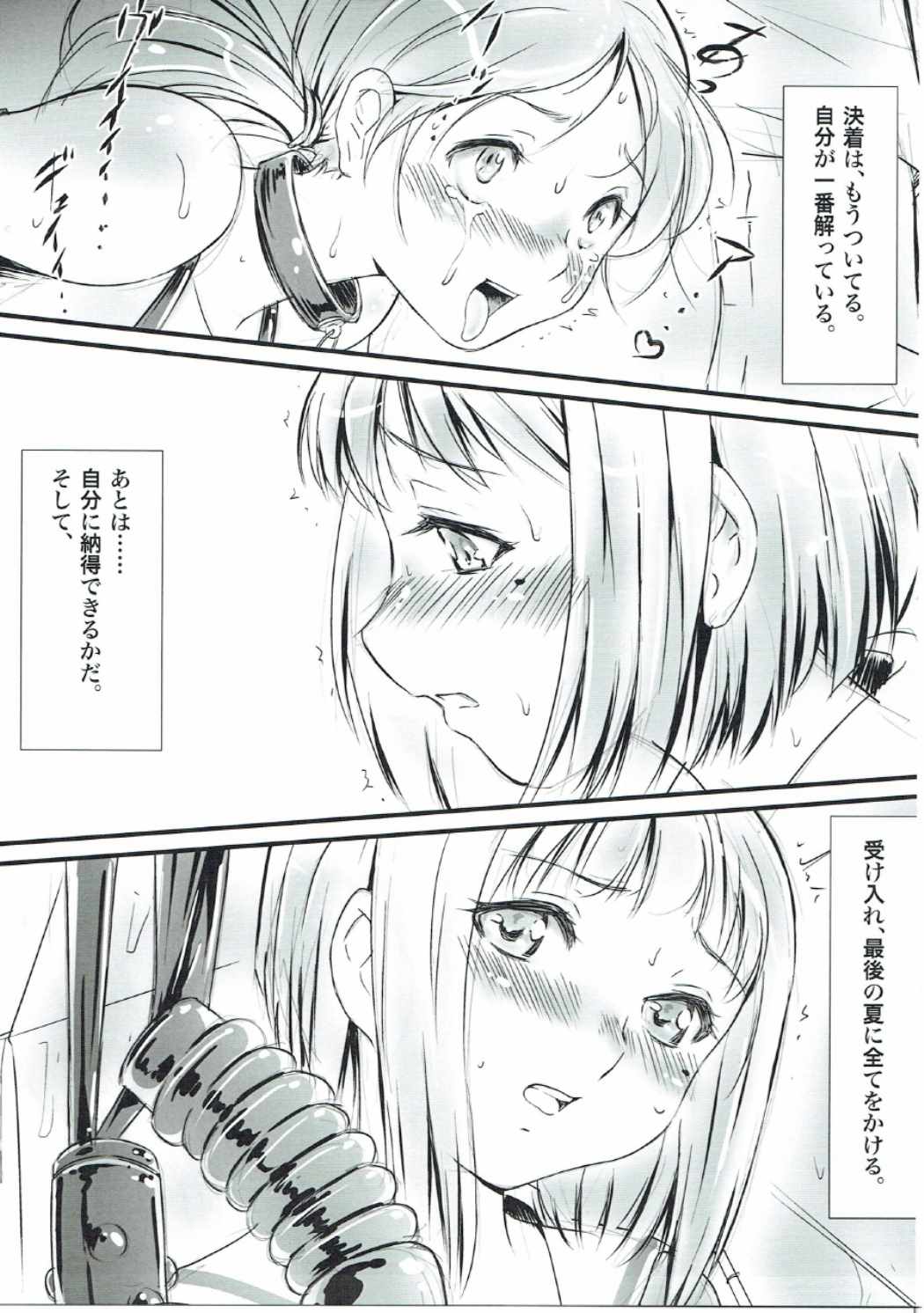 V160814P page 8 full