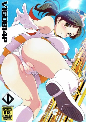 (C90) [Studio Vanguard (Twilight)] V160814P (Hibike! Euphonium) cover