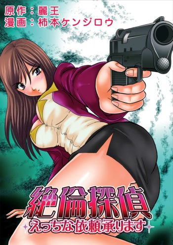 Club XXX Vol.4 cover