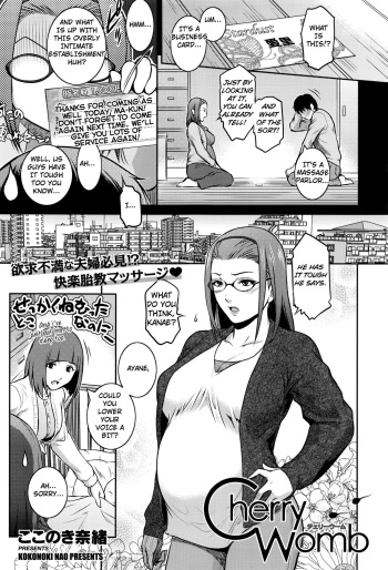 [Kokonoki Nao] Cherry Womb (COMIC ExE 01) [English] [TripleSevenScans] cover