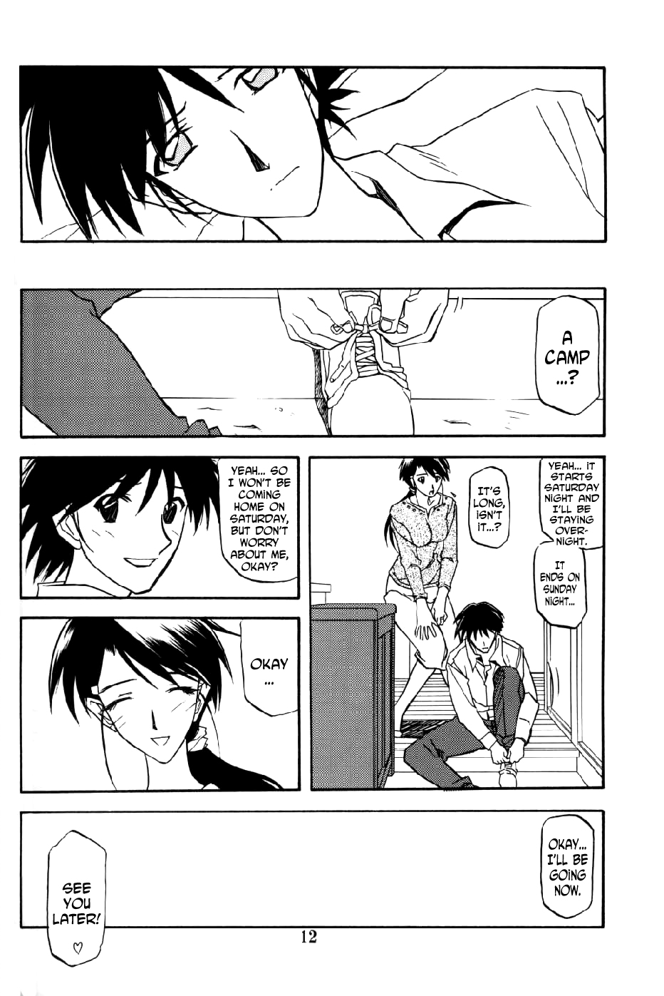 Akebi no Mi page 11 full
