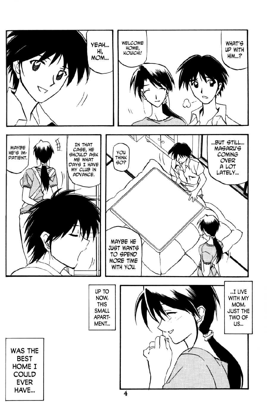 Akebi no Mi page 3 full