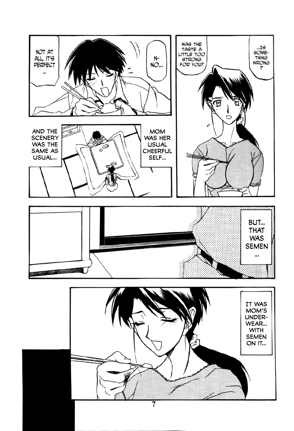 Akebi no Mi page 6 full