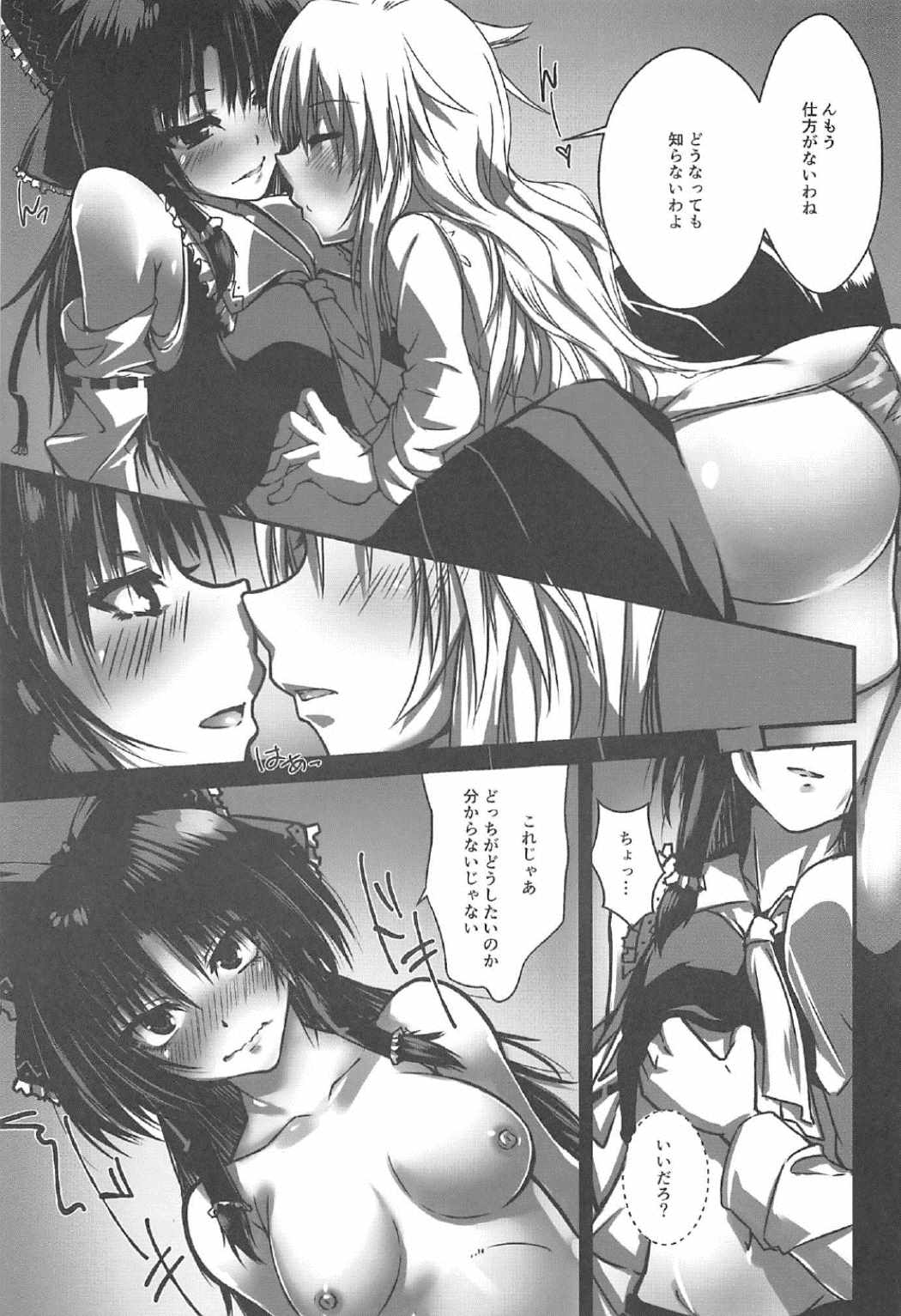 MajiCLOVE page 8 full